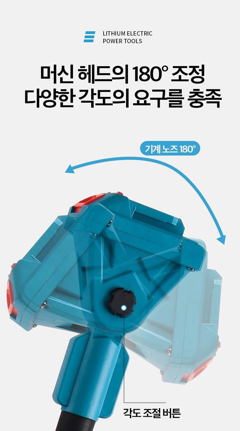 브러시리스 전기 가지 치기 가위, 1.3-2.5m 도달 익스텐션 극, 배터리 전원, 과일 나무 무선 체인톱(세부정보 페이지의 새 링크를 통해 주문하세요))