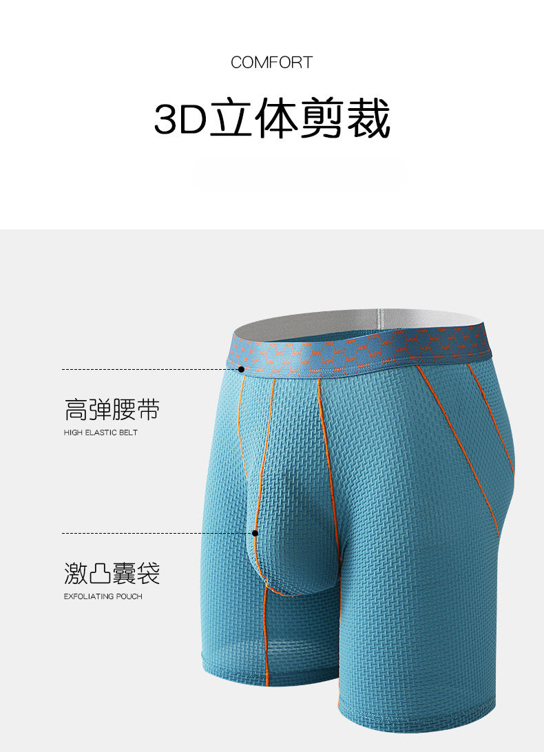 Impressão e tingimento saudável nova calcinha masculina de secagem rápida estendida anti-desgaste perna sweatpants gelo confortável calças masculinas