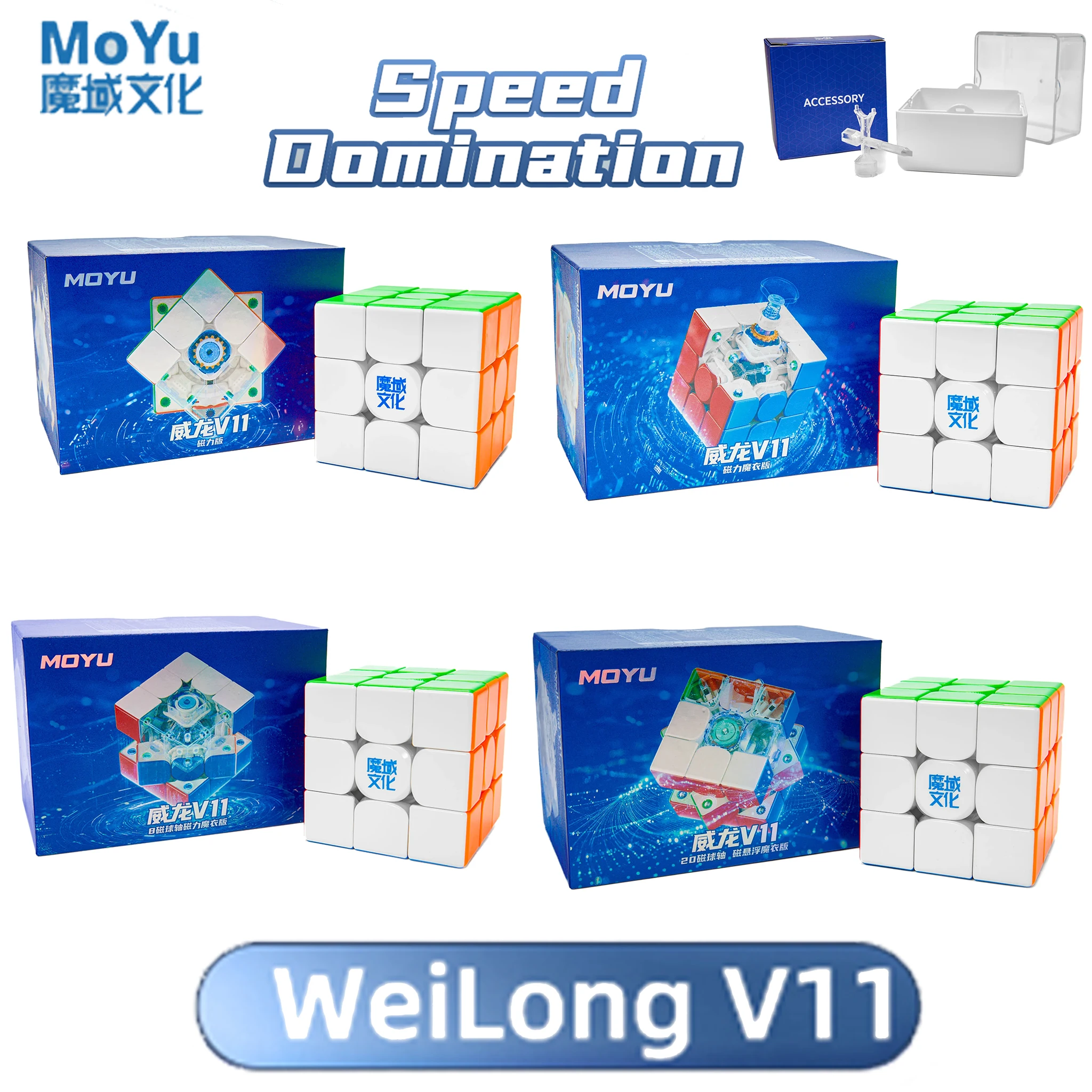 Moyu Weilong V11 18-летие издание 3X3 Магнитный магический куб Weilong WRM V11 20M Maglev Ball-Core UV Cubo Magico Puzzle