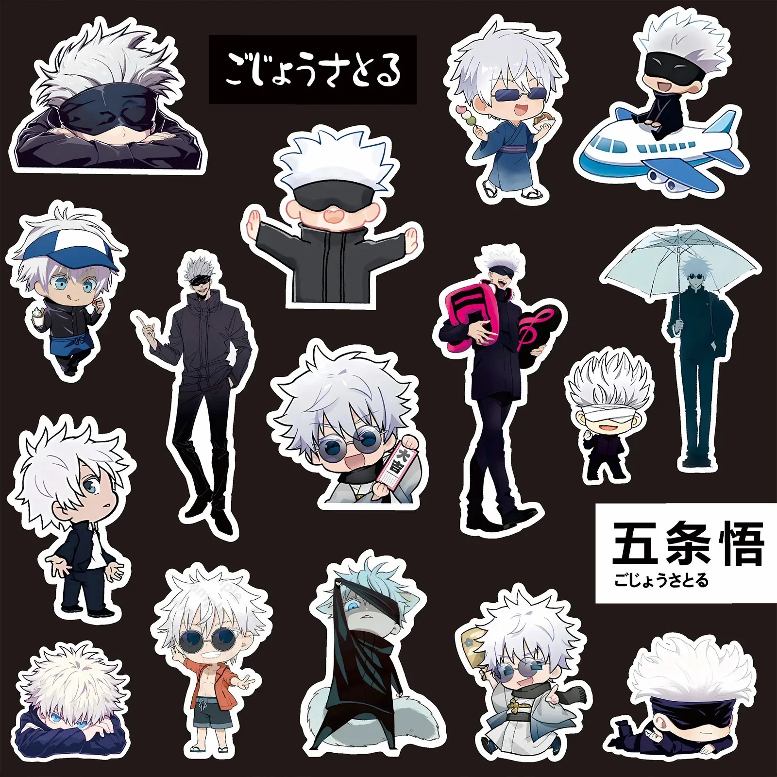 75PCS การ์ตูน Jujutsu Kaisen อะนิเมะสติกเกอร์ DIY โทรศัพท์แล็ปท็อปสเก็ตบอร์ดเด็ก Cool สติกเกอร์ Itadori Yuji Satoru Gojo Decal ของเล่น