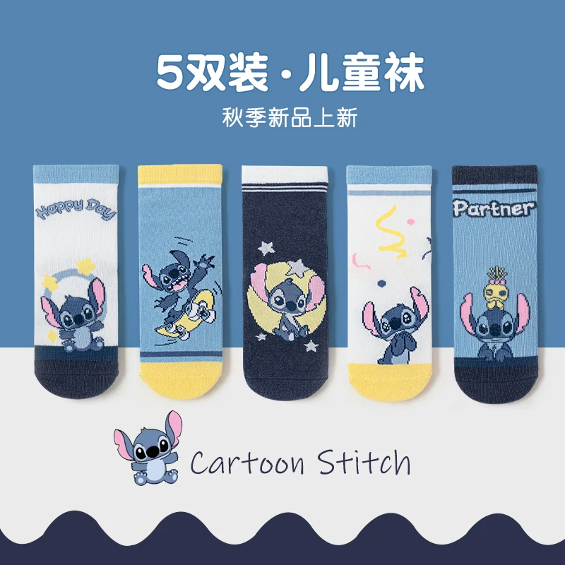 5 คู่ถุงเท้าเด็กการ์ตูน Stitch ถุงเท้าเด็กฤดูใบไม้ผลิฤดูใบไม้ร่วงกลางถุงเท้าผ้าฝ้ายน่ารักถุงเท้าเด็กสาวถุงเท้าขนาด 1-12 ปี