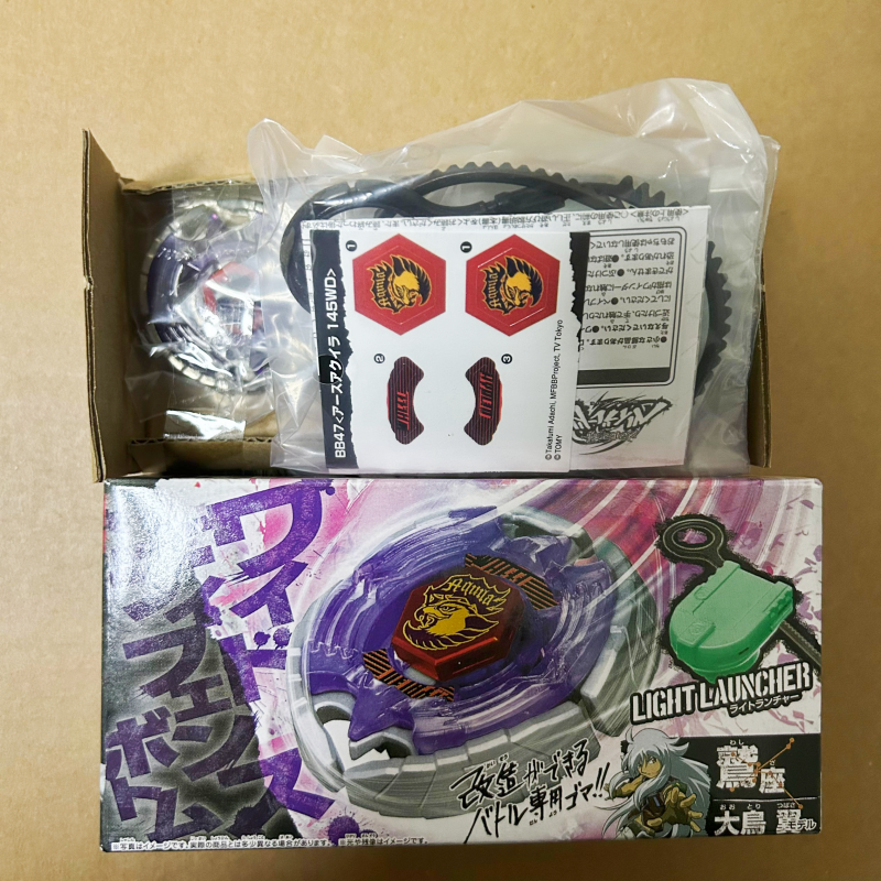 Takara Tomy Beyscollector Fight Kreisel Originalverpackung BB28 BB43 BB88 BB104 BB105 BB108 BB80 Dragon Pegasis Rock Leone