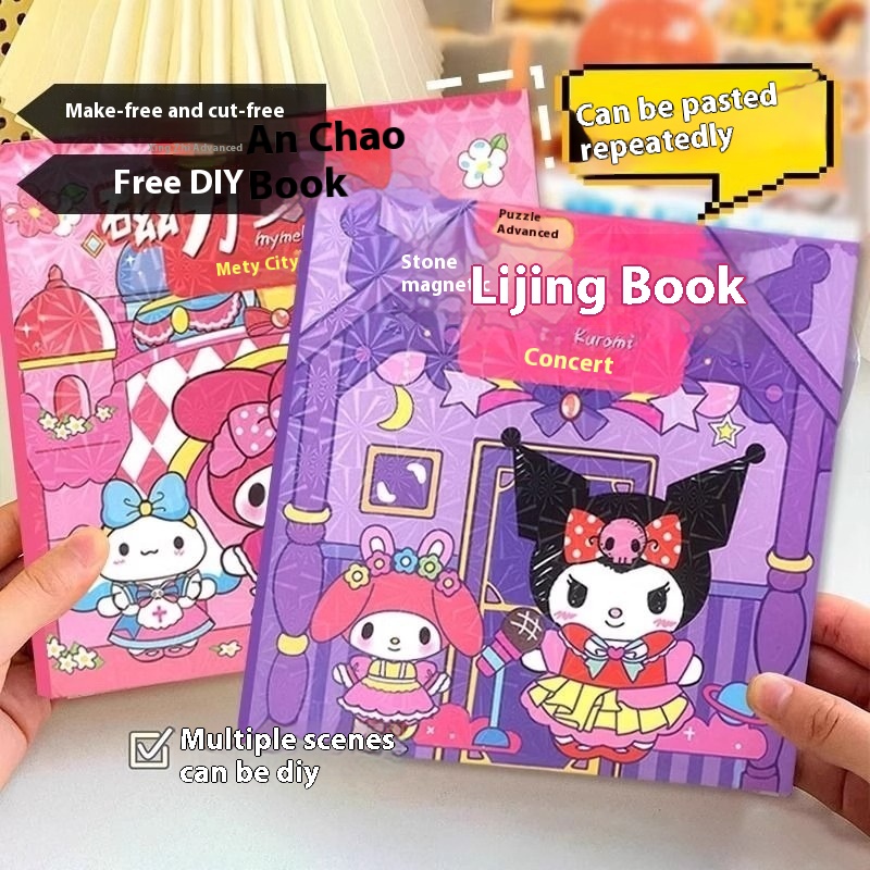 Sanrio 조용한 책 Mymelody Kuromi Cinnamoroll 자기 매력 책 귀여운 만화 자석 계정 장식 장난감