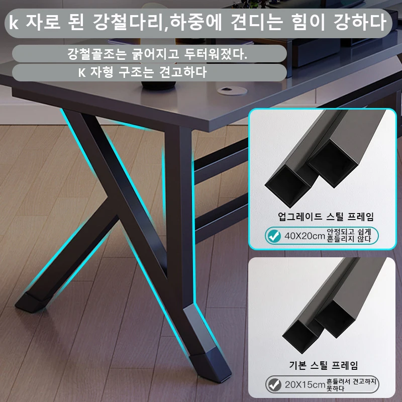 게임 테이블 컴퓨터 책상 데스크탑 라이브 e스포츠 테이블 학생 책상 학습 책상 e스포츠 테이블 컴퓨터 책상 홈 오피스 테이블