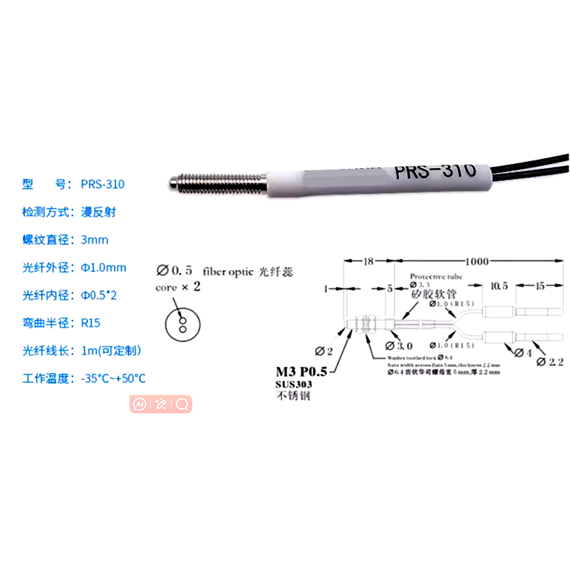 2-5PCS/Lot FRS PRS-310 PRS-410 PR-610 Optical fiber sensor For infrared reflection inkjet optical fiber induction