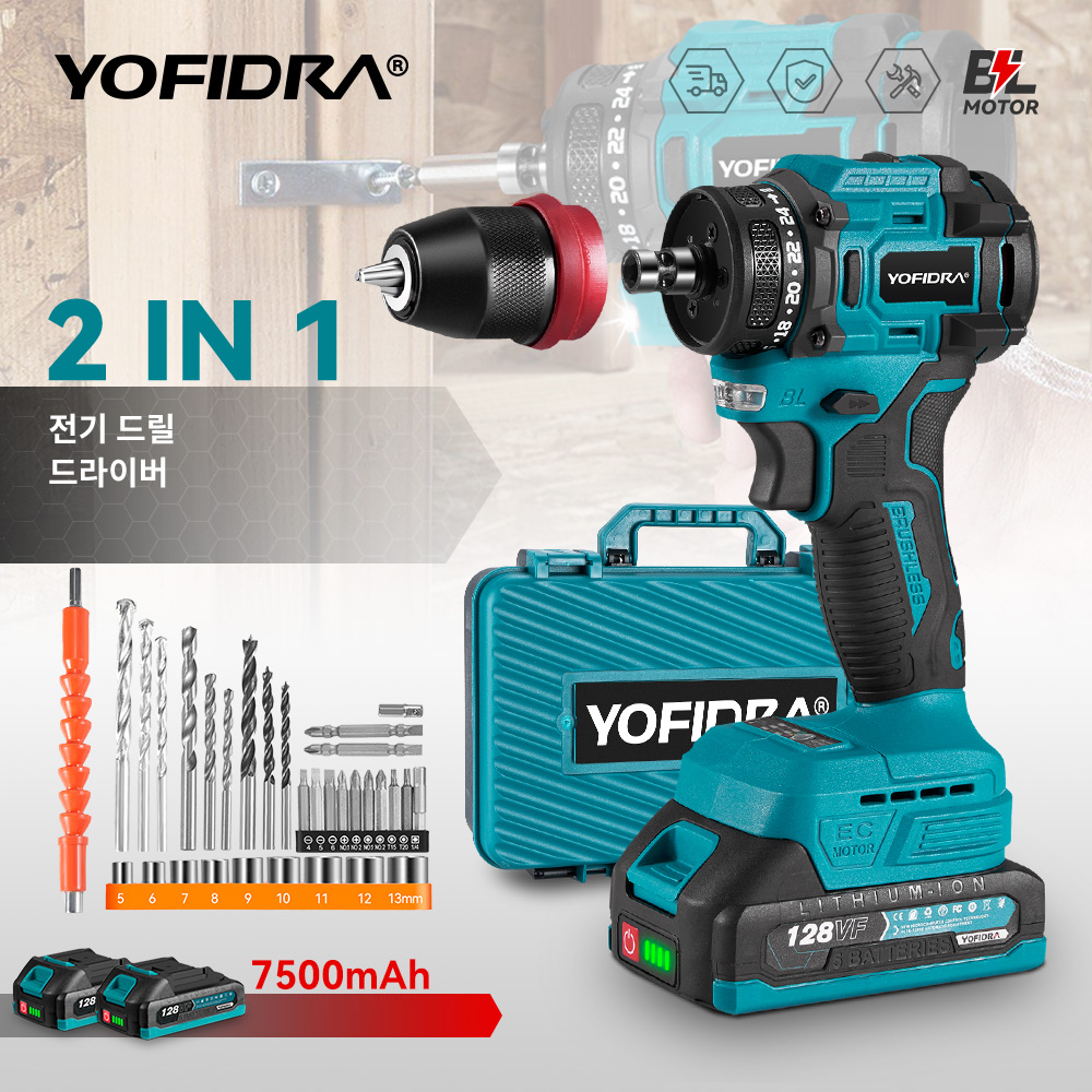 YOFIDRA 2 in1 브러시리스 전기 스크루 드라이버 해머 무선 드릴 충격 21V 18V 배터리 핀용 다기능 전동 공구