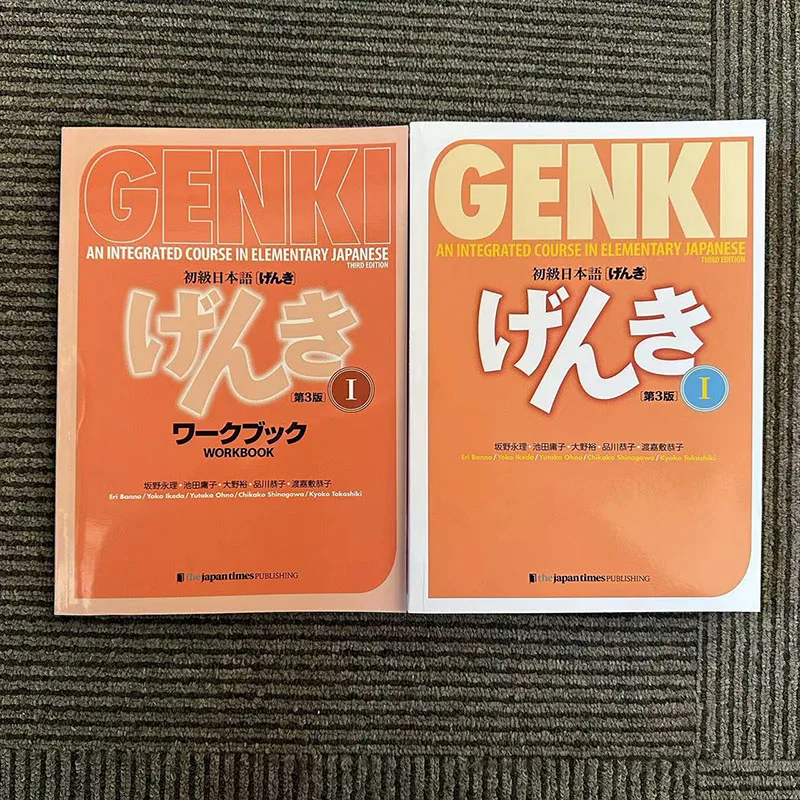 Genki 3.a edición aprende el libro de texto japonés, responde un curso integrado en el libro de aprendizaje elemental de japonés y inglés