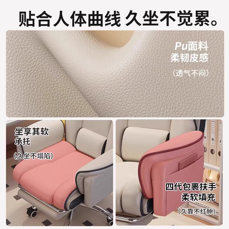 Cadeira de computador confortável, cadeira de escritório reclinável e ajustável, cadeira ergonômica para jogos e lazer, móveis de escritório