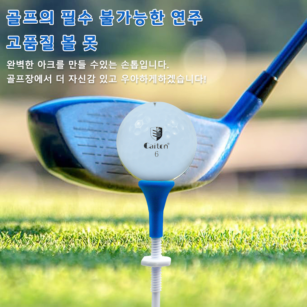 Caiton 조절식 플라스틱 골프 티, 부드러운 고무 헤드, 내구성 및 경량, 안정적인 샷용, 22mm, 0.87in 범위, 85mm, 3.34in, 5 개