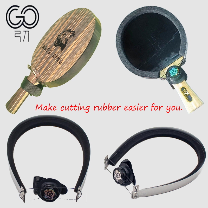 Нож для резки чехла для настольного тенниса, нож для резки резины, ножницы для резки «сделай сам», простой в использовании резак, режущий инструмент