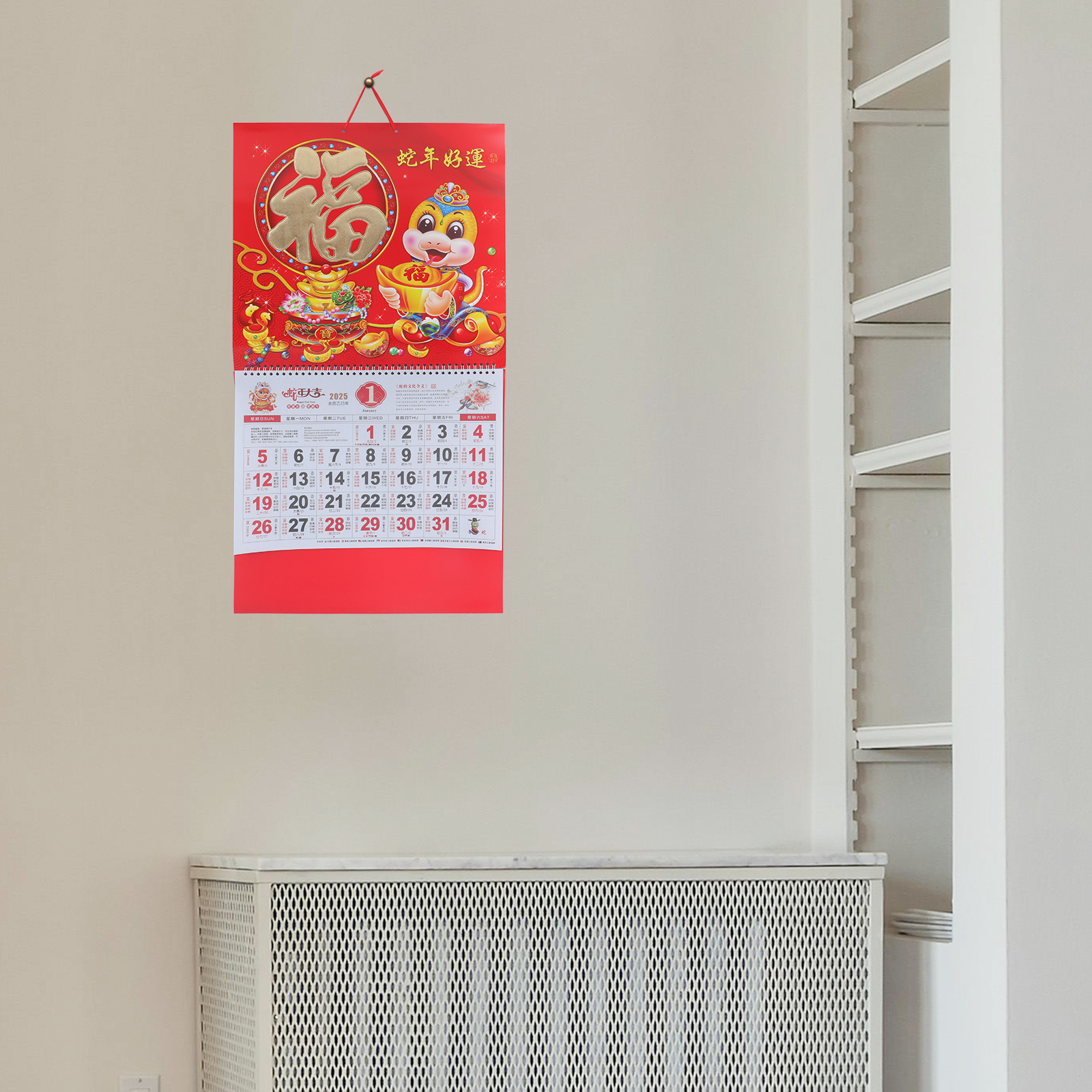 Wandkalender „Year Of The Snake“ 2025, Neujahrs-Wandplaner, Kalender, traditioneller chinesischer Kalender