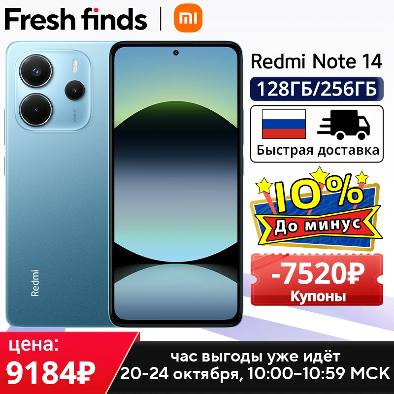 Global Version Redmi note 14 MediaTek Helio G99-Ultra 108MP AI Camera 6.67" AMOLED 120Hz Display 5500mAh