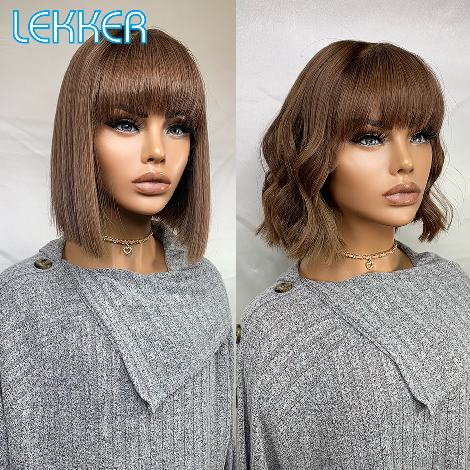 Lekker Ombre สีน้ําตาลสั้นตรง Bob 100% วิกผมมนุษย์กับ Bangs สําหรับผู้หญิงบราซิล Remy ผมสีเต็มรูปแบบทําวิกผม
