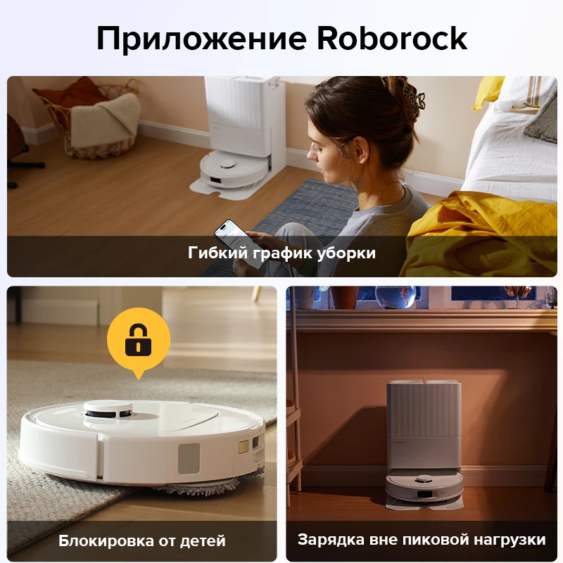 Робот-пылесос Roborock Qrevo S