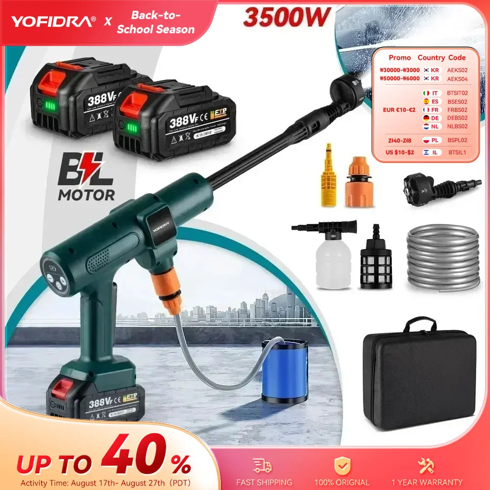 Yofidra 200Bar Brushless Electric Water Gun 6-in-1 Car Cleaning Garden Watering Suit For Makita 18V Battery Pin Spray Gun