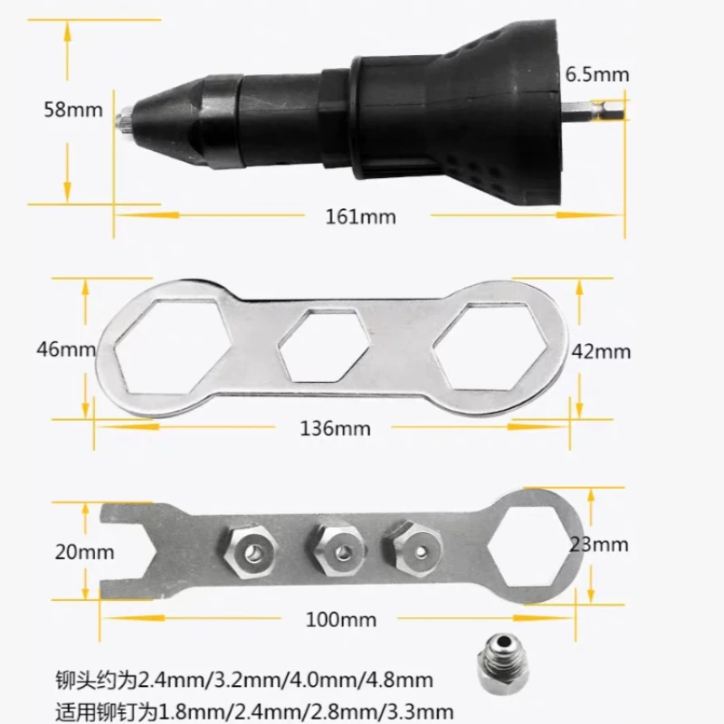 Elétrica Pull Rivet Gun Adapter, Rebitando Ferramenta, Furadeira sem fio, Inserir Porca, 2,4 a 4,8 milímetros