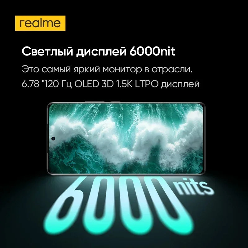 [World Premiere] realme  GT6T Smartphones Snapdragon 7+ Gen 3 Processor 6.78"120Hz OLED 6000nit Display 120W SUPERVOOC Charge