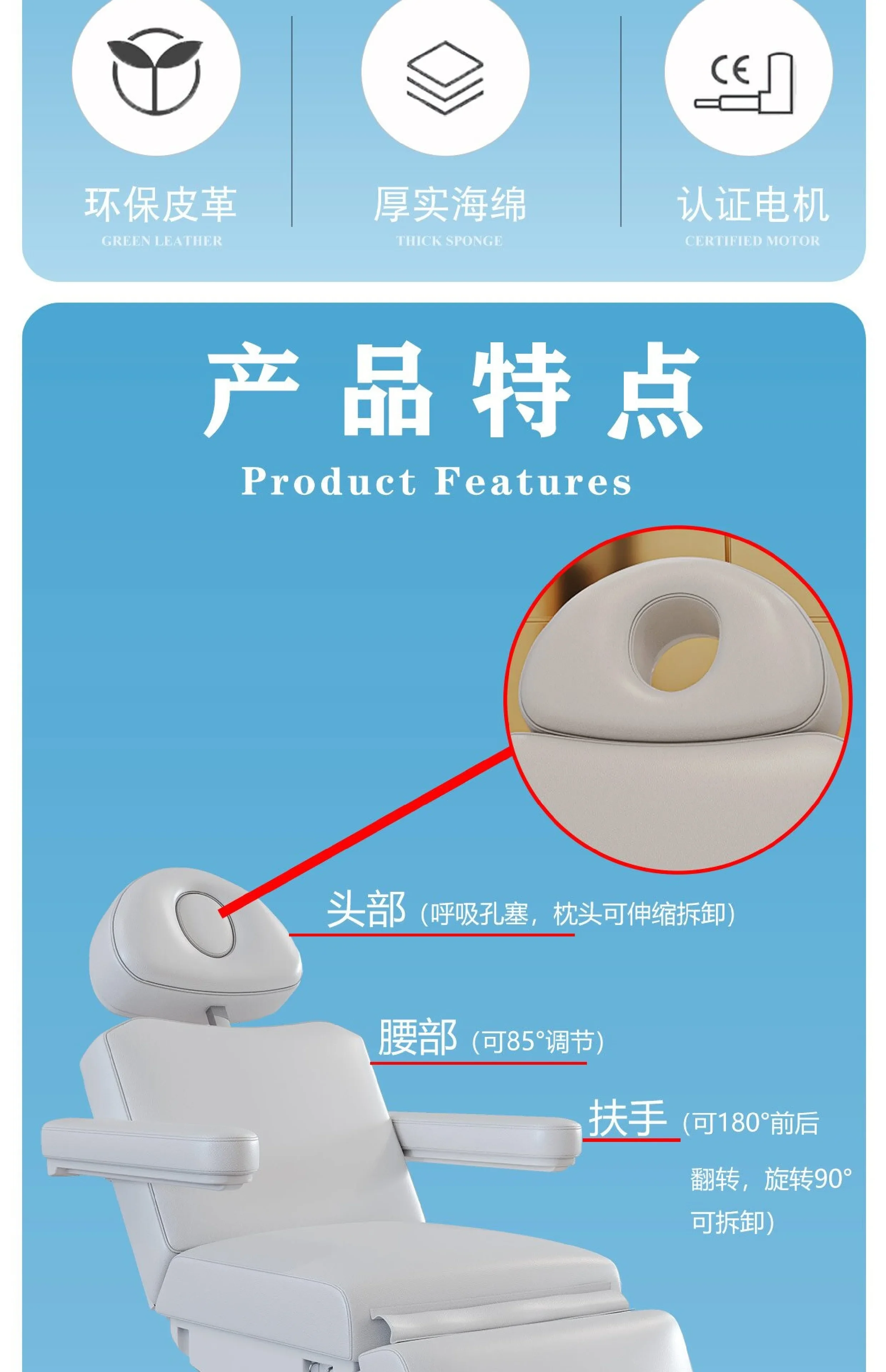 Cama de belleza eléctrica Simple, sofá de masaje de plástico, cama de tatuaje de belleza, silla de tratamiento de trasplante de cabello