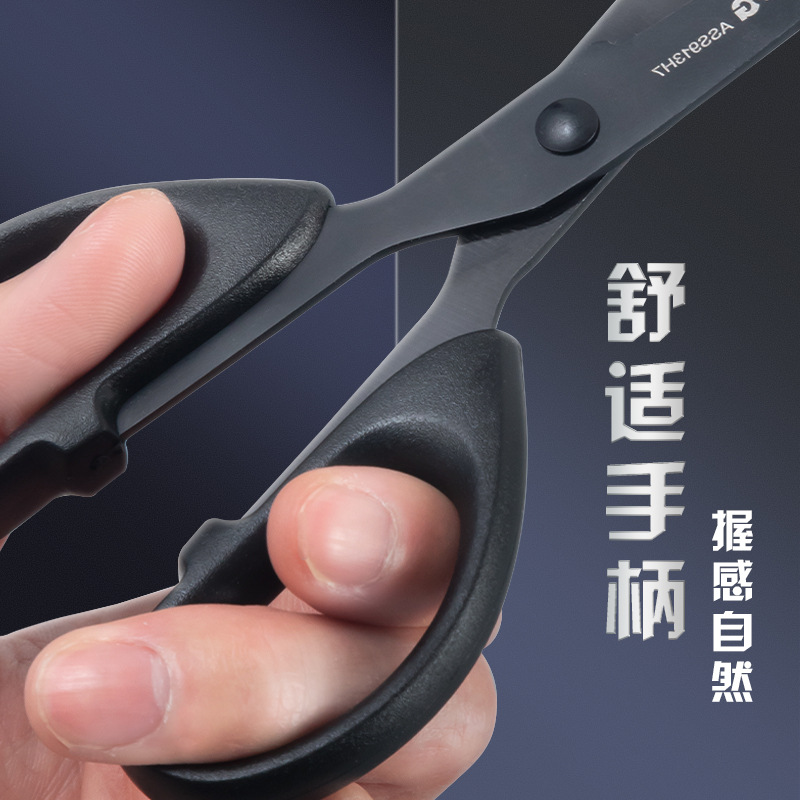 M&G Black Blade Scissors 160/180mm Rust Proof Sharp Student Paper Cuttings Scissors Tailor Scissors Household Office Supplies