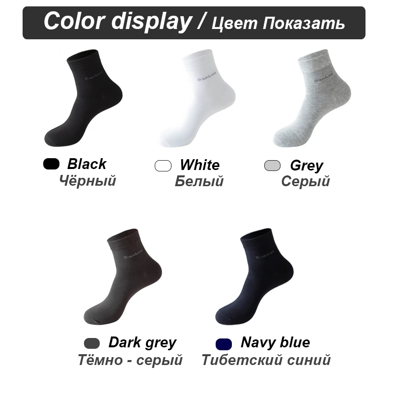 10 pares de calcetines de fibra de bambú para hombre, calcetines informales de negocios antibacterianos, cómodos y transpirables, calcetines de alta calidad para hombre de talla grande EU38-46