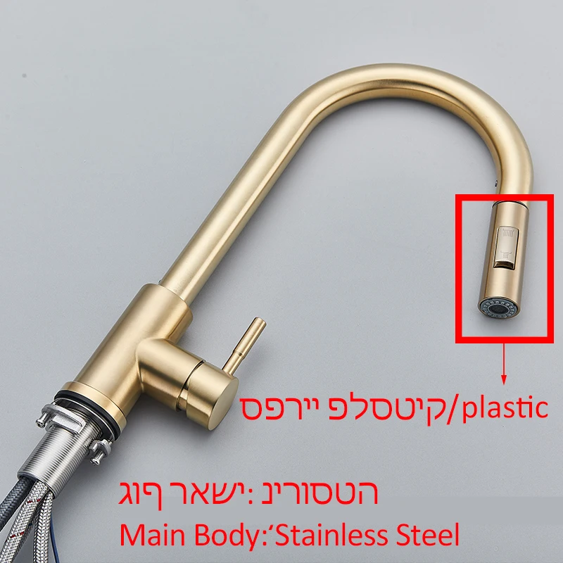 Quyanre クロームニッケルキッチン蛇口シングルハンドルのミキサータップ H/C キッチン水ミキサー水道水一時停止キッチンタップ