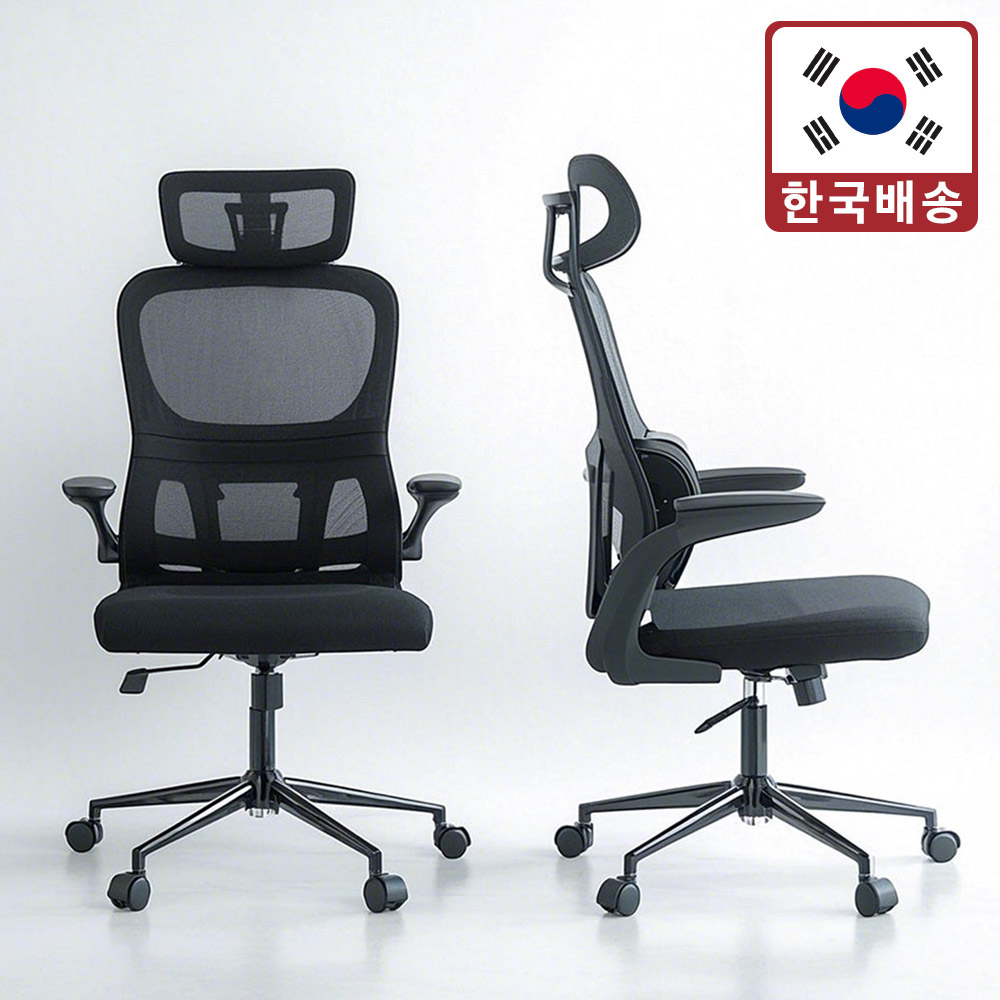 워크 접이식 플립형 팔걸이 컴퓨터 사무용 사무실 공부 학생 책상 게이밍 의자