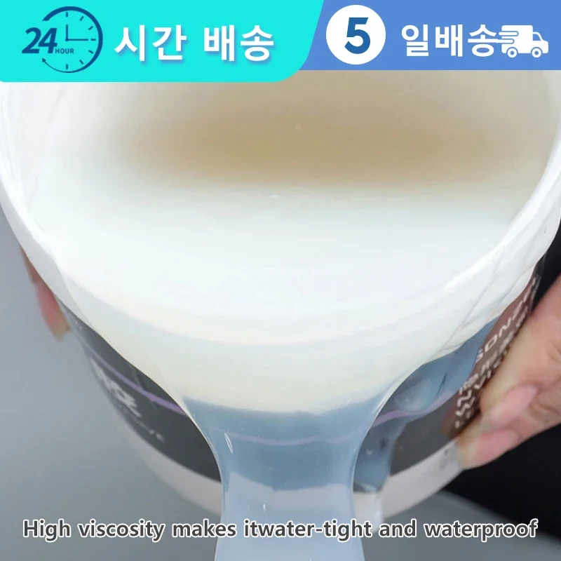 벽 누출 방지 바닥 타일 지상 지붕 방수 수리 보이지 않는 브러시