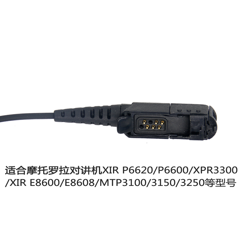 Радиоуправляемый наушник Motorola с микрофоном Fo DP2400 DP2600 XiR P6600 P6608 P6620 E8600 MTP3150 MTP3500 DEP550, двусторонние радионаушники