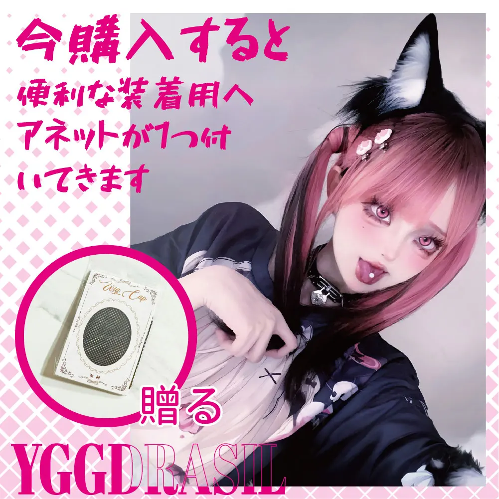 20 インチ日本パンクブラックピンクオンブル素敵な合成かつら前髪ミディアムストレートヘア女性のための日常使用耐熱