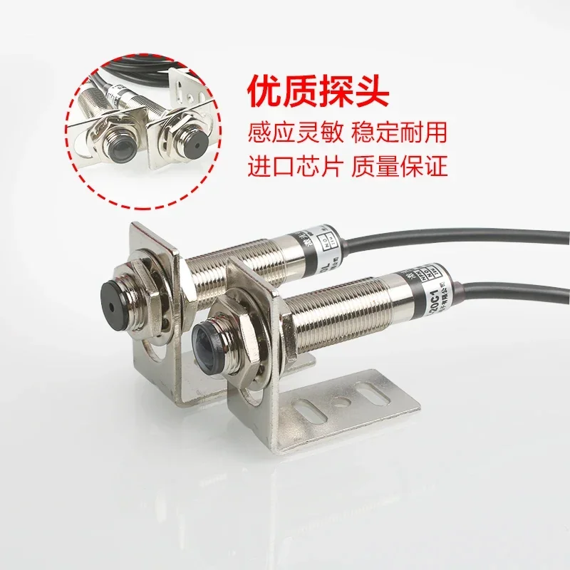 Laser Photoswitch Sensor E3F-20L / 20C1 Infrared Induction Switch 20 M DC12V24V