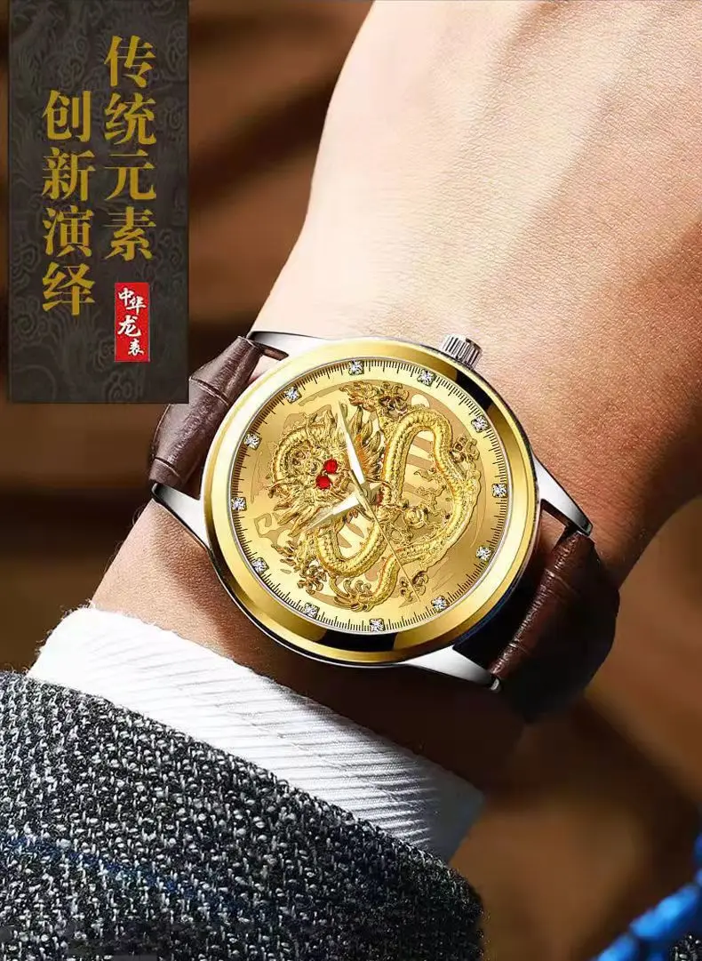 WOKAI, reloj de cuarzo con cinturón de ocio para hombre de alta calidad, luminoso, resistente al agua, comercial, resistente al agua, estilo chino Golden Dragon
