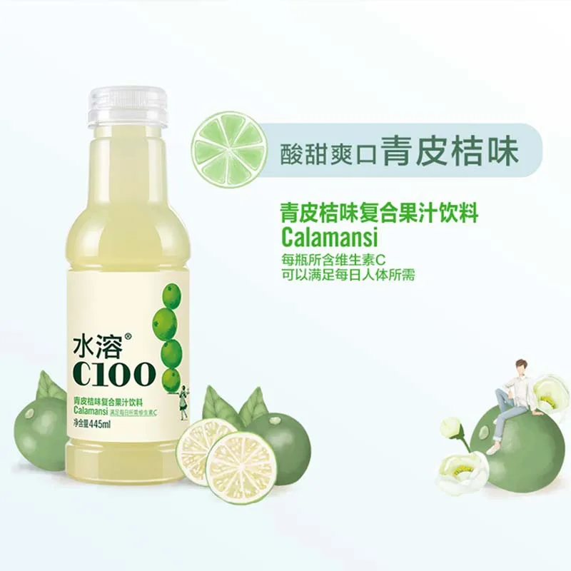 Nongfu C100 Green Orange Flavor 15.71oz(445ml)*3 bottles Vitamin VC beverage
