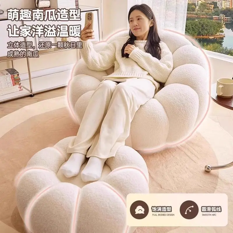 Lazy Sofa Reclining and Sleeping Cream Wind Pumpkin Pedal Bean Bag Tatami Single Small Sofa Lazy Nest Chair