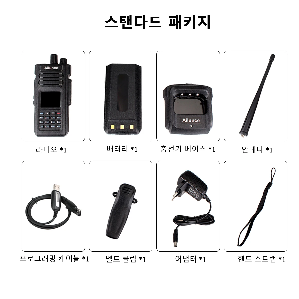 Ailunce HD1 디지털 무전기 워키토키 한국 DMR무전기 아마추어 햄 무전기 휴대용 라디오 HAM 아마추어무선 아마추어무전기 UHF VHF
