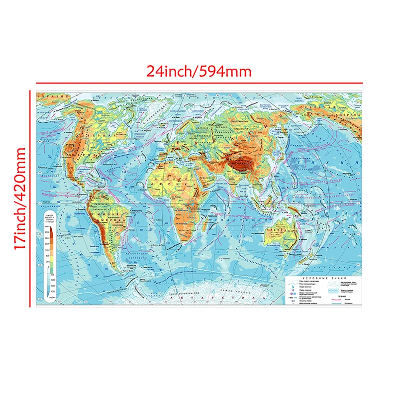 59X42ซม.Canvas World แผนที่รัสเซียตกแต่ง Geographic แผนที่ World โทนการศึกษาอุปกรณ์สำนักงานของขวัญท่องเที่ยว