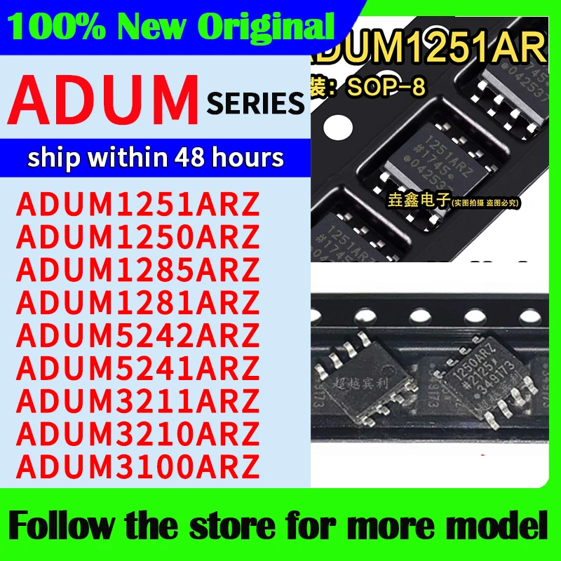 ADUM1251ARZ ADUM1250ARZ ADUM1285ARZ ADUM1281ARZ ADUM5242ARZ ADUM5241ARZ ADUM3211ARZ ADUM3210ARZ ADUM3100ARZ Высокое качество Новый