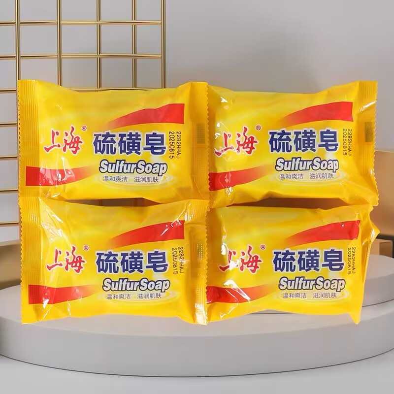 Sabonete de banho de enxofre shanghai, 5 peças, lavagem limpa das mãos e do rosto, sabonete unissex para trás da pele, limpeza profunda do rosto
