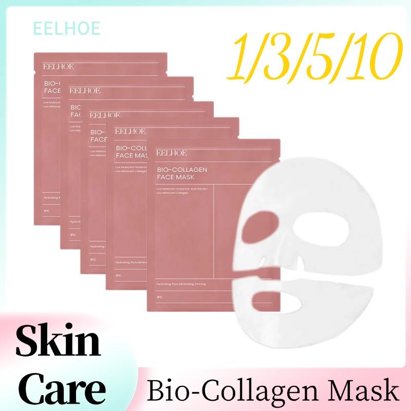 Bio-Kollagen-Gesichtsmaske, Kollagenprotein, Hydrogel, weiche Gel-Maske, tief feuchtigkeitsspendend, für Hautpflegeprodukte für Frauen