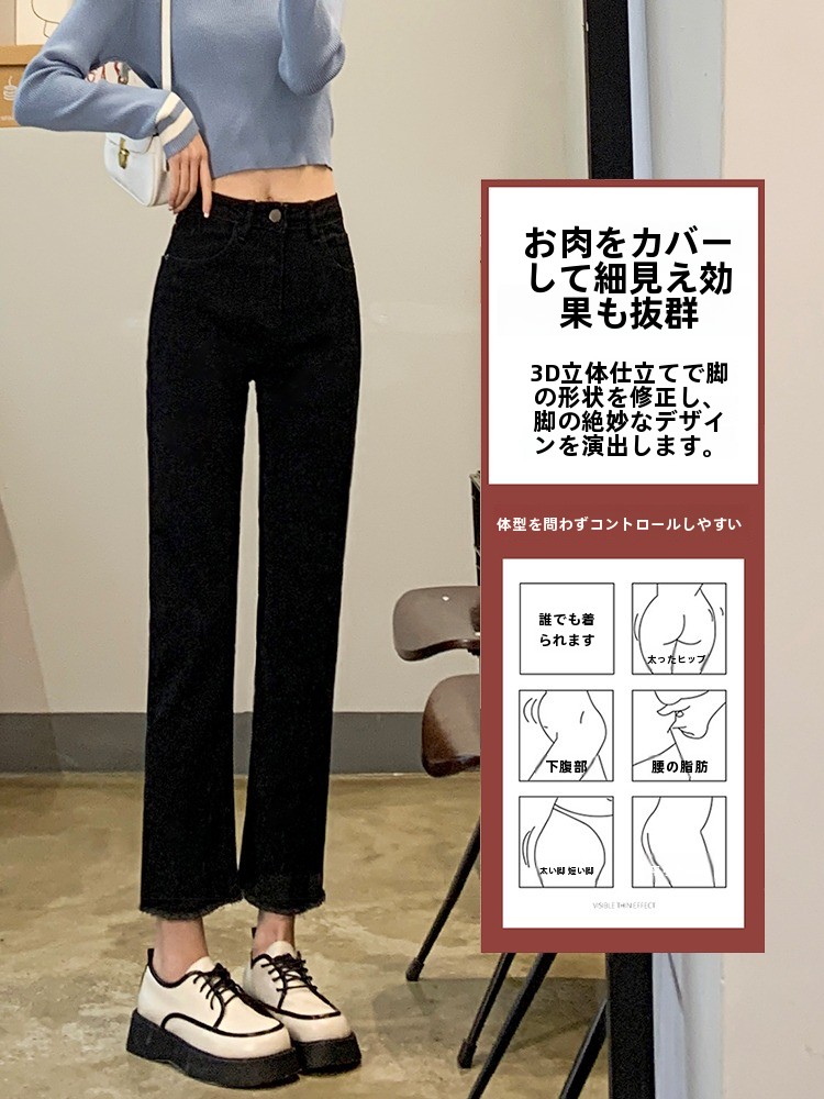 ハイウエスト痩身ストレートレッグジーンズ女性夏薄い新しい小さいサイズ 9 点ほつれタバコパンツ綿ストレッチデニム