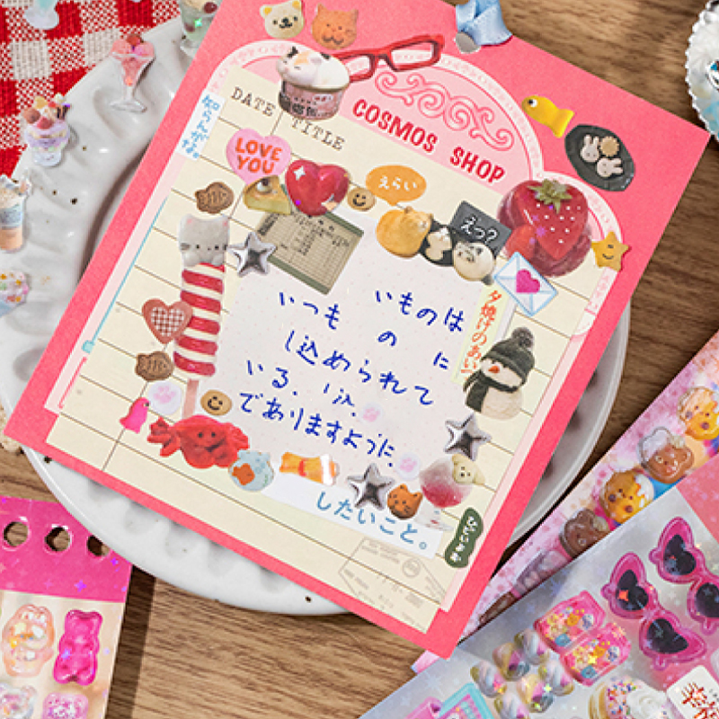 2 スタイル 48 ピース/バッグフラッシュサンドカットフィルムステッカーブッククリエイティブ DIY ハンドブック素材装飾電話ケースジャーナルスクラップブックカレンダ