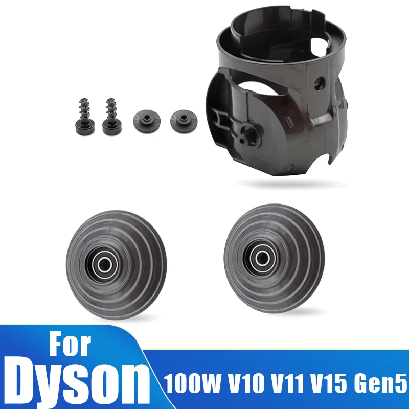 다이슨 V10 V11 V15 G5 진공 청소기, 100W 고토크 브러시 헤드 V-볼 휠 및 커넥터 교체 부품