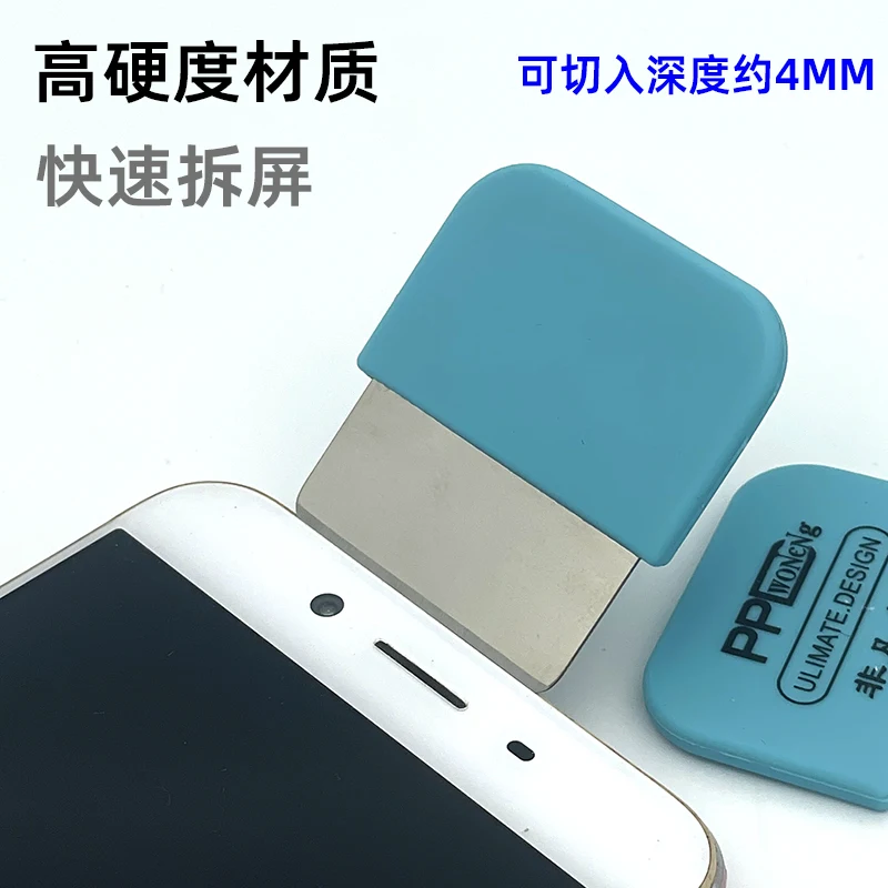 1Pcs ultra thin metal opening card With plastic handle for mobile phone ipad LCD screen display disassemble Pry opening tools
