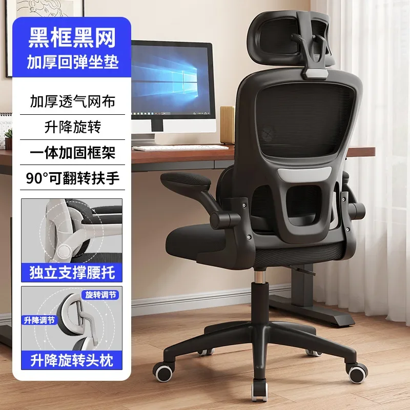 Ergonomic Officeเก้าอี้ 3Dปรับแขนห้องนั่งเล่นเก้าอี้Gamingเก้าอี้ราคาถูกSilla De Oficinaเก้าอี้เฟอร์นิเจอร์