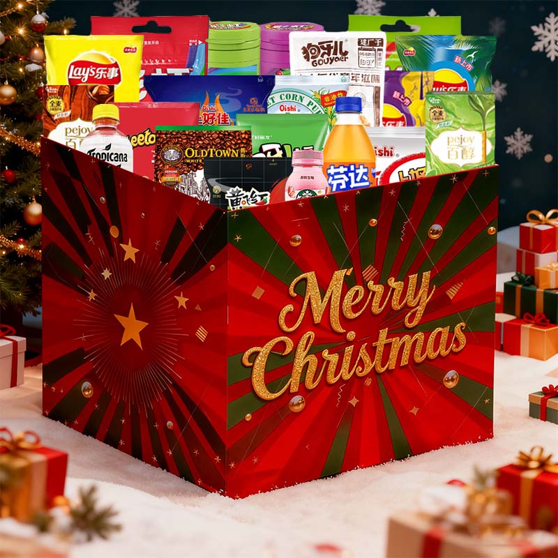 Snack and beverage gift bag! Christmas gift bag! Party Leisure Value Pack! Necessary snacks for office parties. Casual snacks