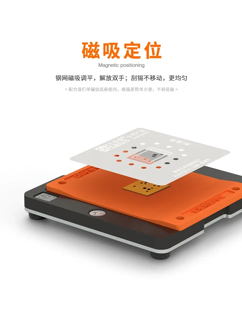 AMAOE PD-C Planting Tin Pad Universal Magnetic BGA Reballing Platform for iPhone 6-15 Phone CPU IC Rework Adsorption Silicon Mat