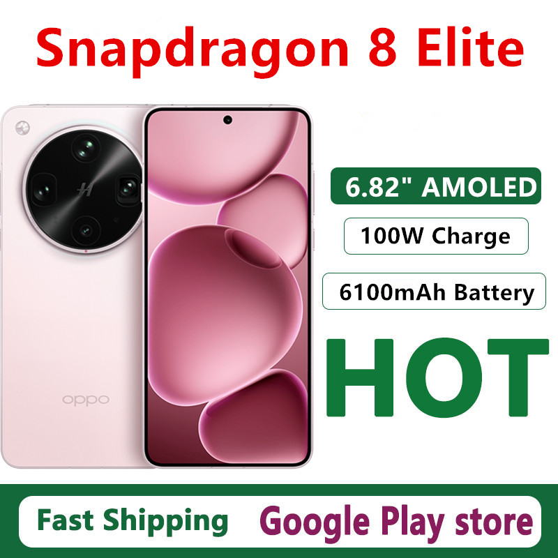 Versión China Oppo Find X8 Ultra Snapdragon 8 Elite 6,82 pulgadas AMOLED 120Hz 50MP OIS 6100mAh 100W Supervooc 50W inalámbrico NFC OTA
