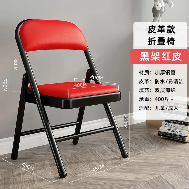 Simple Stool Backrest Chair Household Folding Chair Portable Computer Chair Training Conference  Dining Dormitory Office