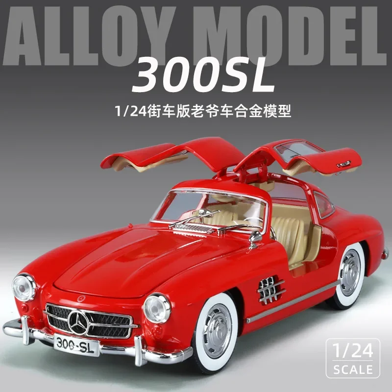 1: 24 メルセデスベンツ 300SL ストリートカーシミュレーション合金モデルヴィンテージカーコレクション装​​飾