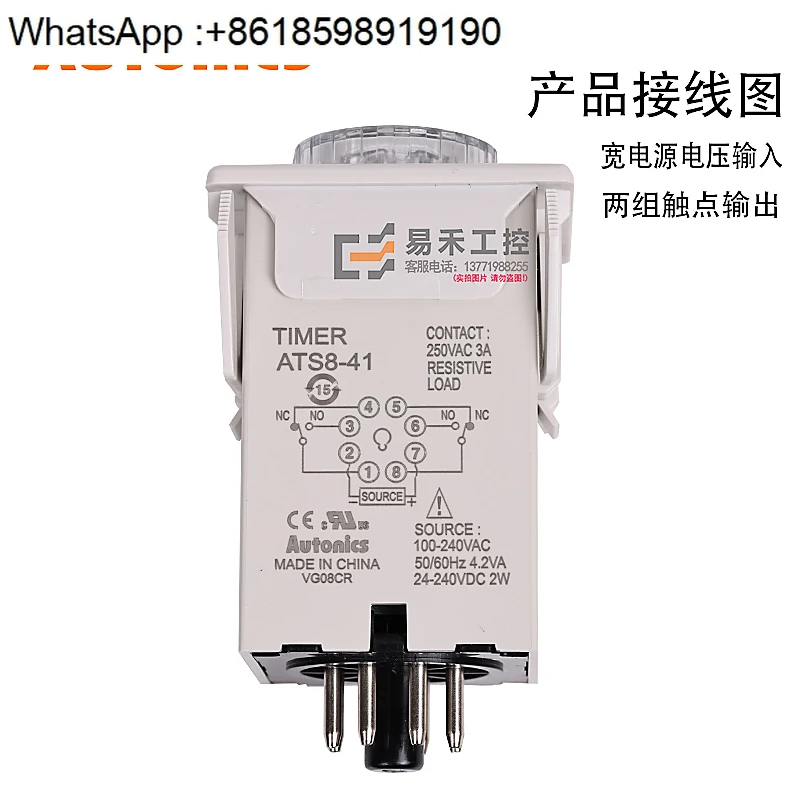 Relai Waktu AUTONIX ATS8-41/43 Relai Penundaan Daya 8-pin Pengatur Waktu Analog