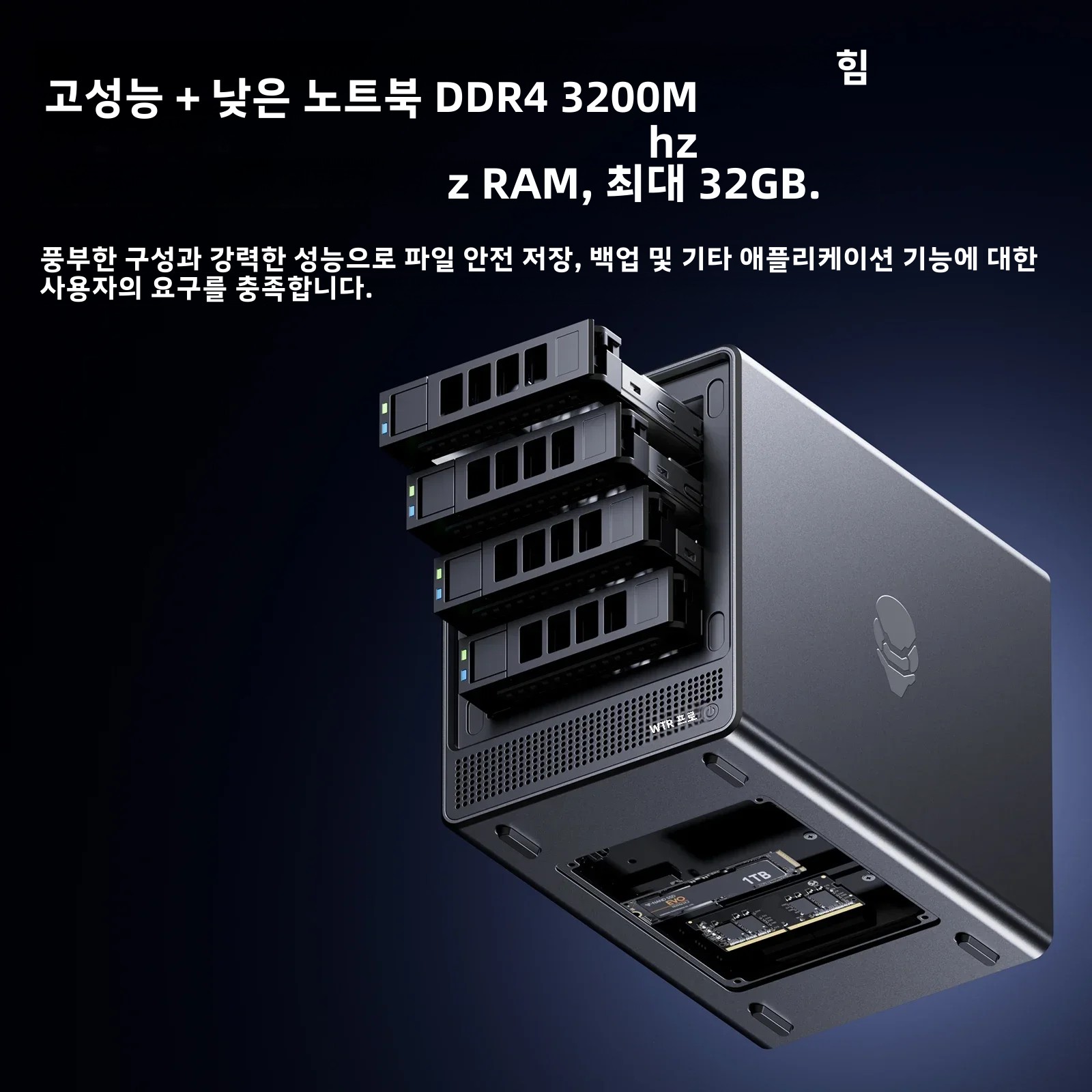 AOOSTAR 미니 PC, 4 베이 나스 WTR 프로, AMD 라이젠 7 5825u, 2.5/3.5 인치 HDD * 4, NVME SSD * 1 지원